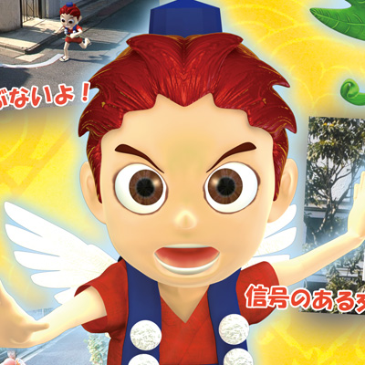 子てんぐこたろうの守ろう交通ルール