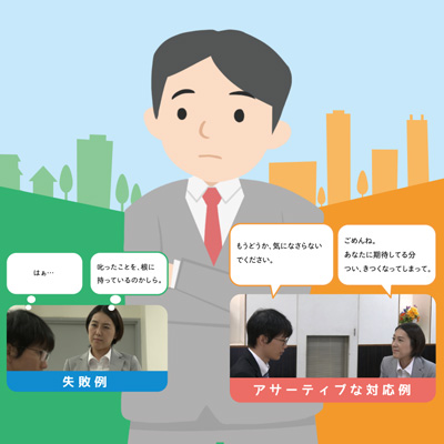 アサーティブな対応で防ぐグレーゾーンのパワーハラスメント