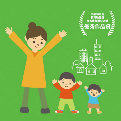 子どもの脳・身体・心が育つ　生活リズム（全２巻）