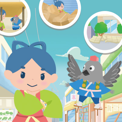 うしわかまるのじしんとかじからじぶんをまもる！