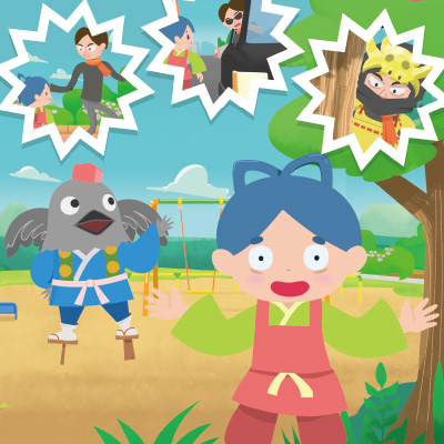 うしわかまるのゆうかいからじぶんをまもる！